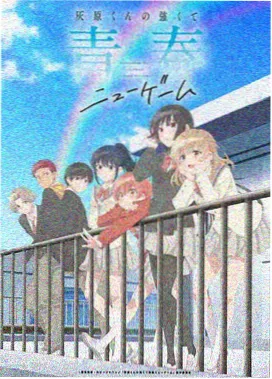 里番在线观看 深渊回响