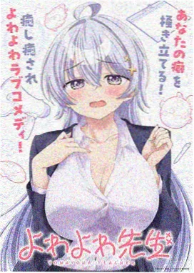 里番在线观看 魔法学院